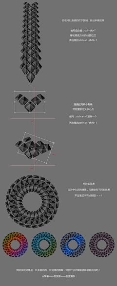 V_En采集到教程