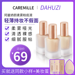 JULY兔子大贤采集到化妆品主图车图收集