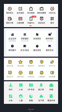 小兔洗澡咯采集到图标