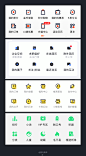 金刚区图标设计的 10 大风格-经验/观点-UICN用户体验设计平台