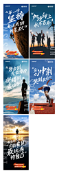励志倒计时海报-源文件分享-ywjfx.cn
