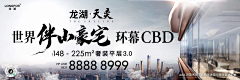 心碎小狗啊采集到龙湖