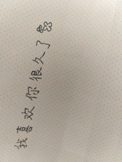 渭明他是采集到养生大法（夹生活小窍门）