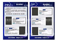 精英海报  - 源文件下载【酷图网】精英海报,团队海报,照片墙,图片墙,管理层,