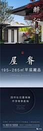 中南春风里平面视觉大赏 : 有颜值有逼格……