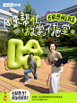 联想六一