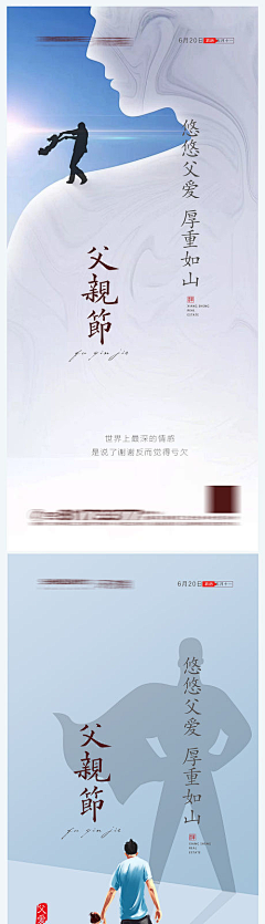 /ty春天采集到情人节包装