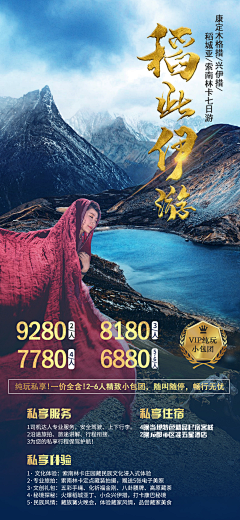 想你恋你采集到8月
