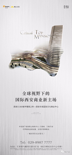 只想安静的看星星罢了采集到融创
