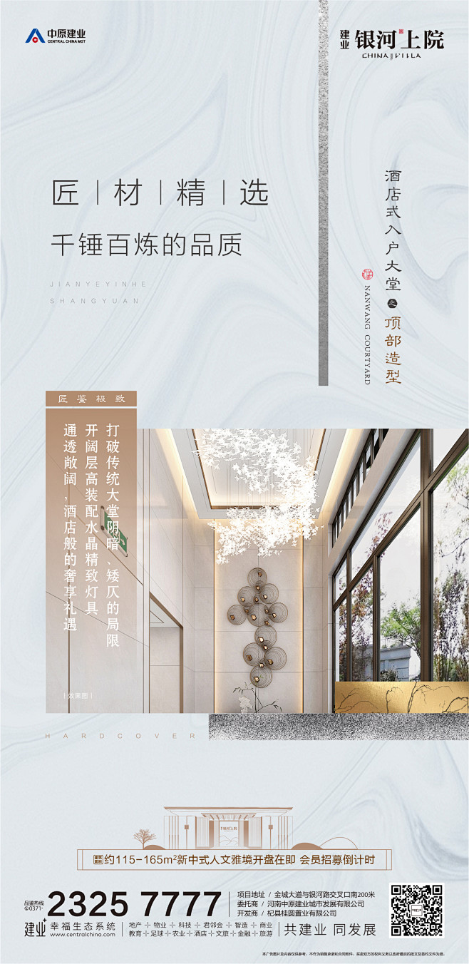 微信图片_20200628162618
