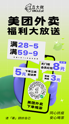 KITYLIN采集到海报