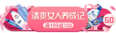 一只小胖虎采集到banner