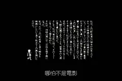 黑泽明Akira Kurosawa《影子武士》分镜头脚本 插画艺术--创意图库 #采集大赛#