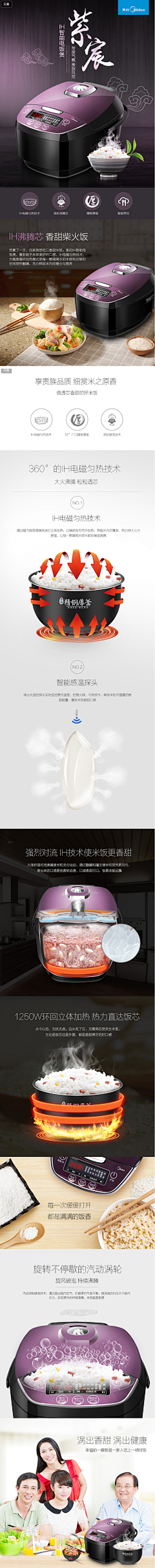 迟冬至i采集到详情设计
