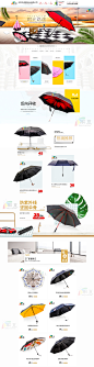雨伞