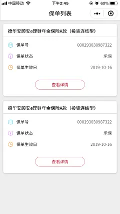 手机上的工单才叫生产力：精选大量工单APP设计实例_麦奇UI设计_微头条-今日头条-花瓣网
