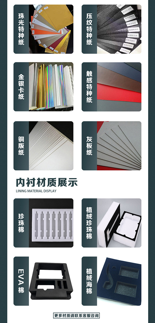 定制logo高档礼盒叶茶电子化妆包装纸天...