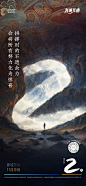 1122区域倒计时-02