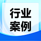 官号新模版