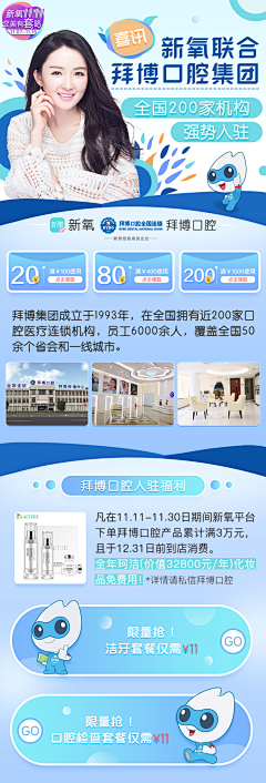 胡屠夫采集到APP