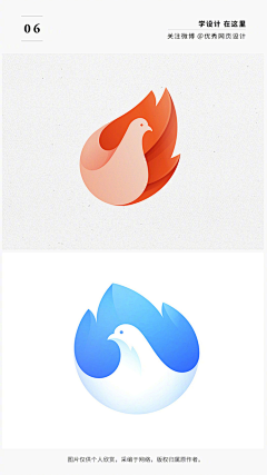 若梦三千采集到LOGO