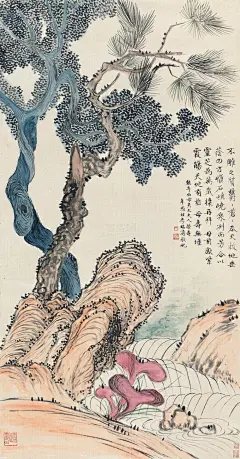 李瑞清 松枝延年 立轴 设色绢本?作品欣赏