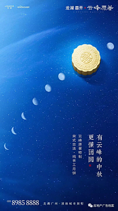 三只小鹿采集到教师节