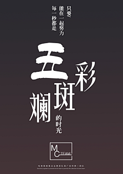 elieen12采集到创意