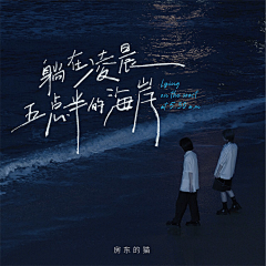 Lucas--采集到字体