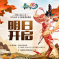剑网3指尖江湖的照片 - 微相册