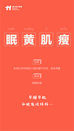 凉诺采集到凉诺的原创画板