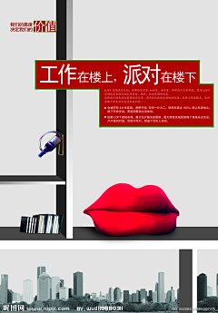 裴少MrBenny采集到New media