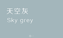 雪霁初晴采集到colour--蓝