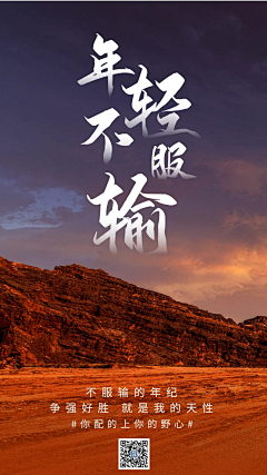旧巷·安年采集到新模板参考