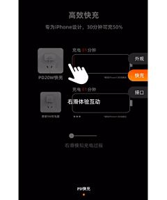 white是姓采集到交互动效/原型