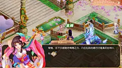 梦幻诛仙