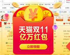 想吃的不能吃采集到红包/钱袋/福袋/优惠券