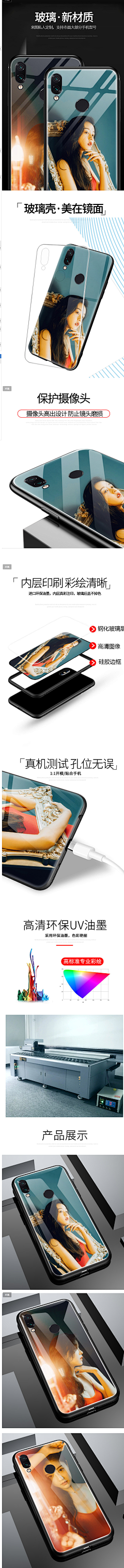黑色的双鱼采集到玻璃手机壳