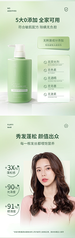 财神爷心尖上的卡卡采集到洗化