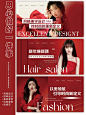 新年_年终_红色系美发轮播图_团单图设计_1_快车道-视觉部总监Arier_来自小红书网页版
