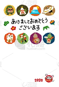 鼠,新年卡,运气,组物体,镜饼,鼠年,新年前夕,十二生肖,橙色