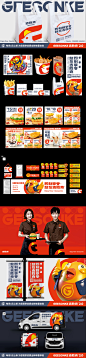 吉胜克炸鸡汉堡——即刻新享受就在吉胜克-古田路9号-品牌创意/版权保护平台