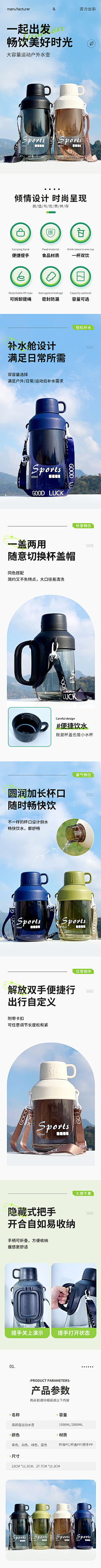 ゝ阿采集到详情页