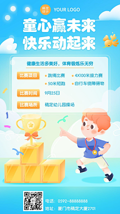 拼命姑娘~~采集到海报设计