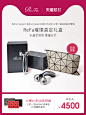 【朱一龙高定】ReFa CRYSTAL+CRYSTAL FACE美容仪+三宅一生手拿包-tmall.com天猫