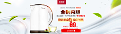 ﹎╭Sweety﹎╭采集到海报bannerYC