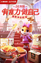 三只松鼠旗舰店