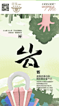 1526989373852580.gif (500×890)