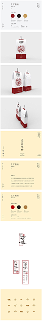 正方菇娘logo和包装 设计合集 包装 平面 包装盒 平面设计 艺术字 LOGO 