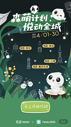 不能听真相病采集到网易云